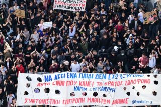 Συλλαλητήρια για τα 3 χρόνια από το έγκλημα